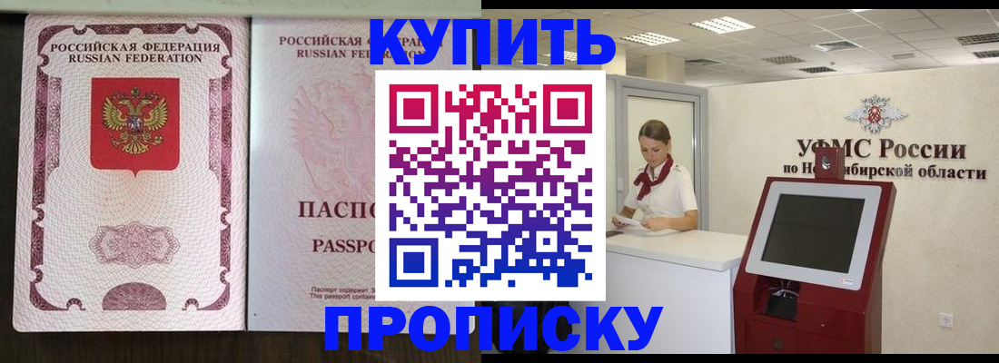 регистрация для дет. сада в Пионерском