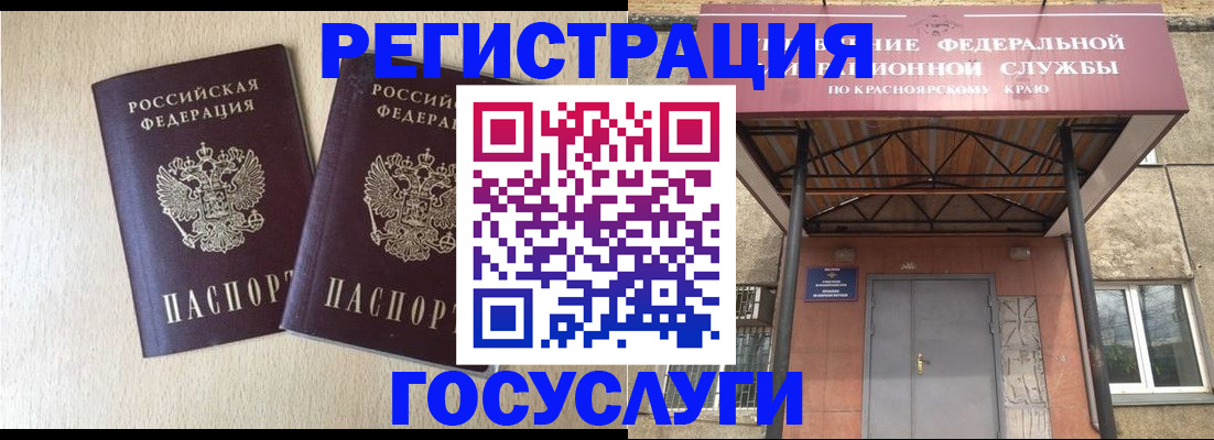 найти адрес прописки в Пионерском